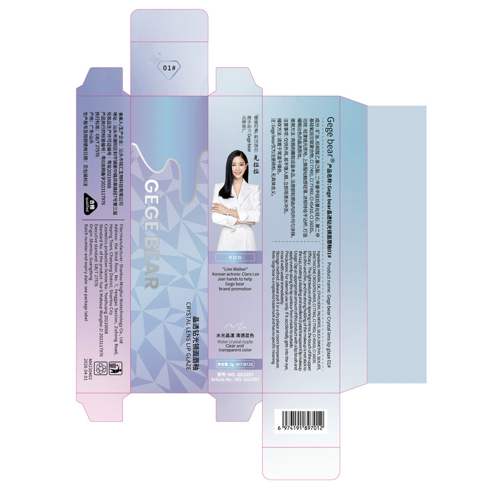 Gege bear Lip gloss, lipstick, mirror effect, intense hydration, plump lips effect