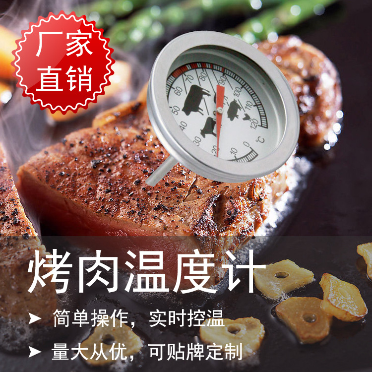 Cocina transfronteriza alimentos domésticos termómetro de carne barbacoa de acero inoxidable tipo sonda de temperatura precisa