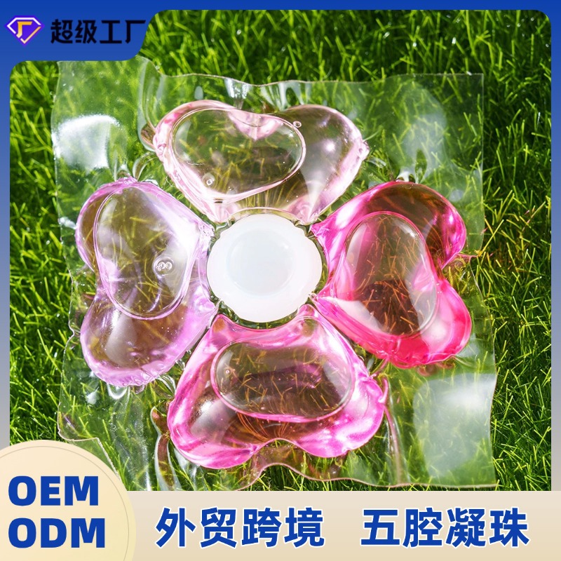 跨境五合一花朵洗衣凝珠留香珠5D洁净强力去污洗衣液球香氛量批发