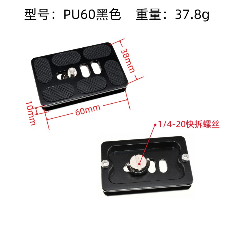 PU60
