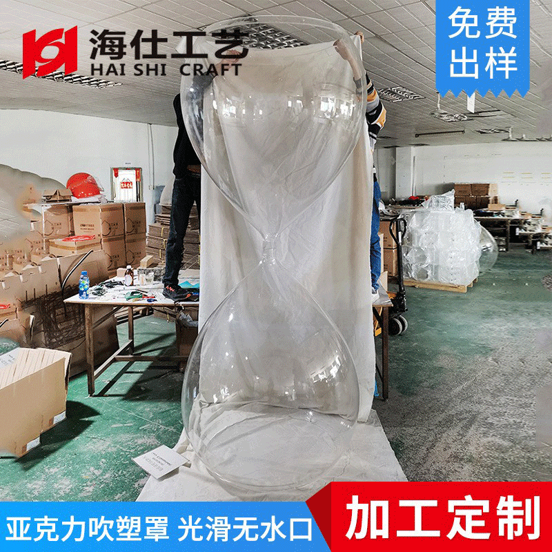 透明亚克力沙漏造型装饰球 葫芦形亚克力商场展示道具 时间概念