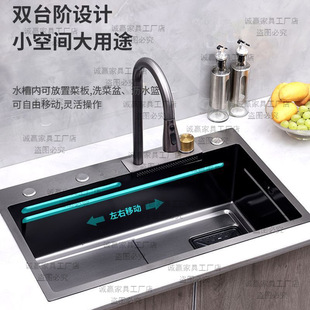 Feiyu Waterfall Sink Nano Stainless Steel Sink Multi-function Large Single Sink Household Sink Sink Sink Full Set