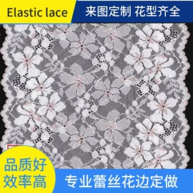 花边;蕾丝面料;辅料加工定制