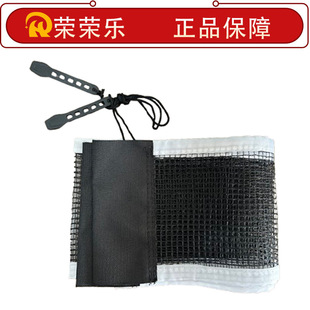 Nylon Table Tennis Net for School Gymnasiums, Black Table Tennis Net Replacement, Suitable for Outdoor Use in Multiple Scenarios