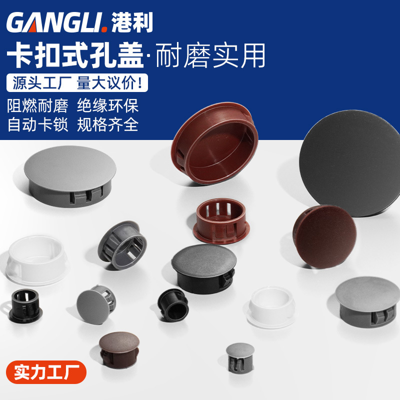 Round Plastic Hole Plug Sealing Cover Plug Hole Cover Furniture Screw Cover Plug Hole Plug Cover Hole Decorative Cover
