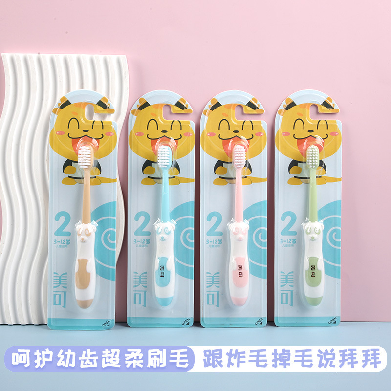 Micheal M174 Bear Baby Children's Toothbrush Fine Soft Hair 3-12 Years Old Children's Special High Density Soft No Teeth