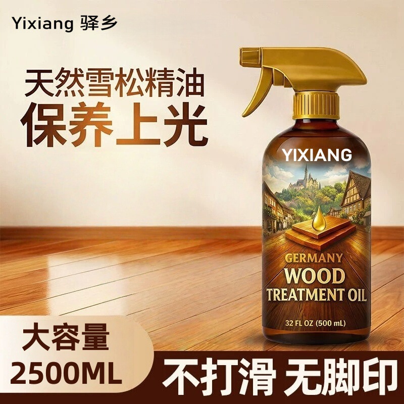 Wood floor maintenance wax, special essential oil for solid wood composite flooring, waxing tool, solid wood furniture wax, maintenance and cleaning agent