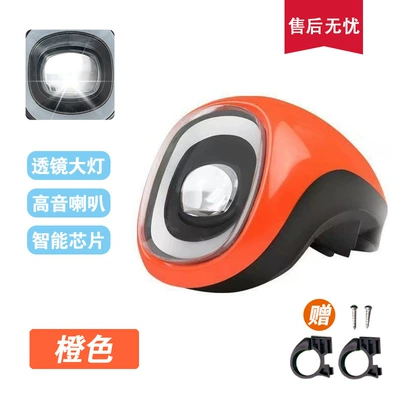 Other vehicle instruments, instrument assembly horn headlight - small-pudding-orange