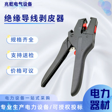 HS-D3�����Q �^��������Ƥ�� ��Ƥ�Q0.08-2.5mm2