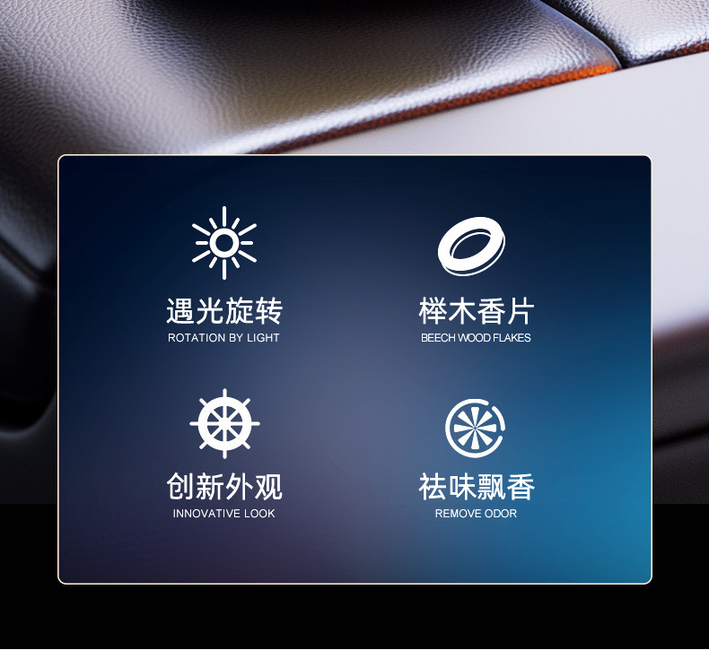 Car Aromatherapy Car 2024 New Perfume Fragrance Deodorizing Car Deodorizing Car Men's High-End Ornaments