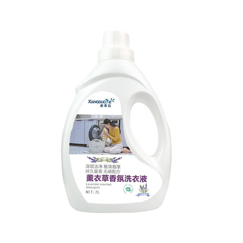 Lavender Laundry Detergent Household Strong Stain Remover Enzyme Laundry Detergent 2kg Spring Festival Gift Welfare Laundry Detergent Bulk Quantity