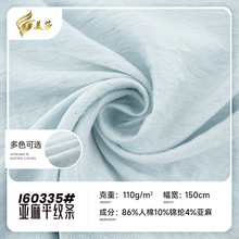 ����ƽ�������� 110g���޽������������� ��ʱ������ȹ����