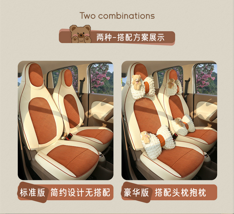 2025 New Wuling Hongguang Miniev Four-Door Version Suitable Seat Cover Fully Surrounded Four-Season Seat Cover Breathable Cushion