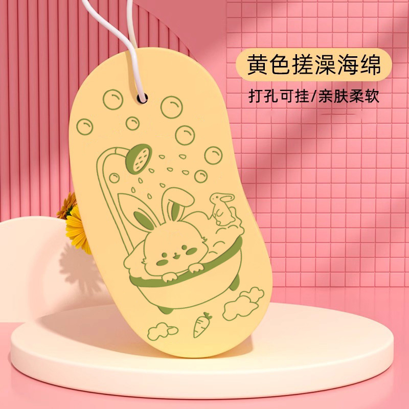 子供用のお風呂スポンジはお風呂に入ります。|undefined