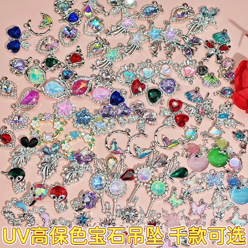 精美UV高保色镶钻吊坠饰品配件批发手工diy项链手链服饰材料挂坠