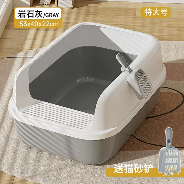 Cat litter shovel [Broken compensation]