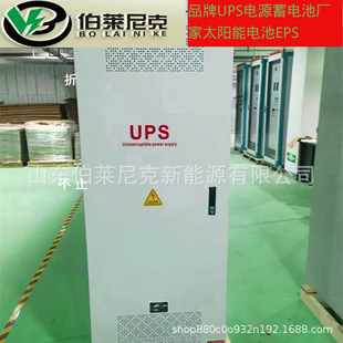 EPS-90KW fire emergency power EPS emergency power supply fire equipment emergency qualification full acceptance worry-free