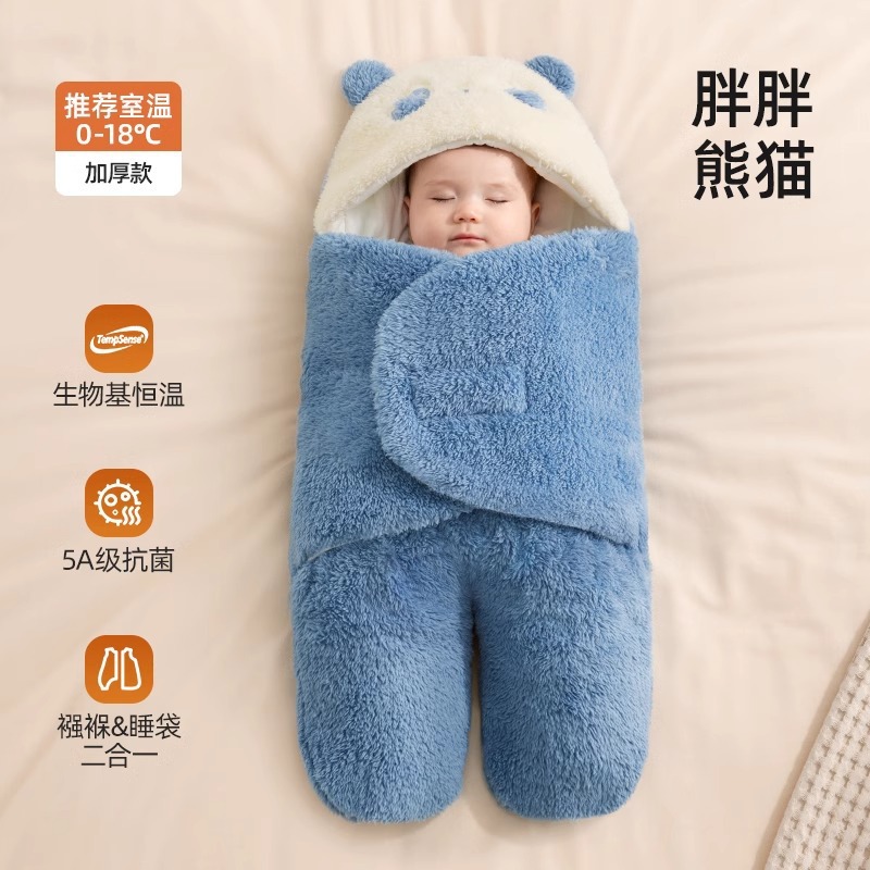 Constant temperature × split legs [thickened room temperature 0-18 ℃ 】fat panda