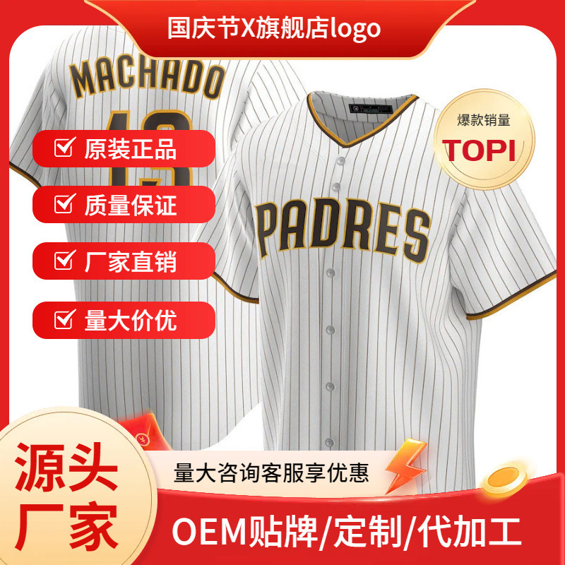 New Style Baseball Suit Summer Men's Sports Casual Short-sleeved Loose All-match Cardigan Baseball Suit