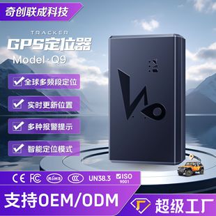 4Gͨȫ�򱱶�GPS��λ�����I׷������܇��λ�����ﶨλ�����G��Q9