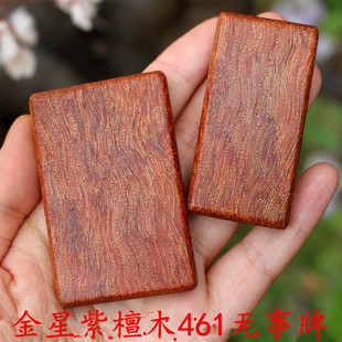 ��̴ľ���ǟo���ƒ��С�~��̴461�ذ�̴ľ����ë���ľ�|����