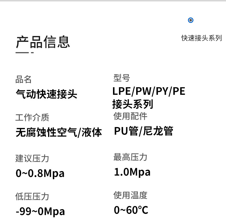 详情页_08.jpg