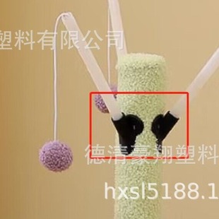 Cat Climbing Frame Plastic Parts Plastic Stick Plastic Socket Monkey Face Oblique Mouth Seat