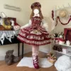 Красный