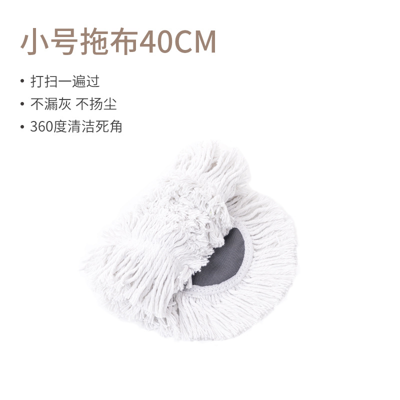 스몰 사이즈 교체 걸레 (사진 포함)