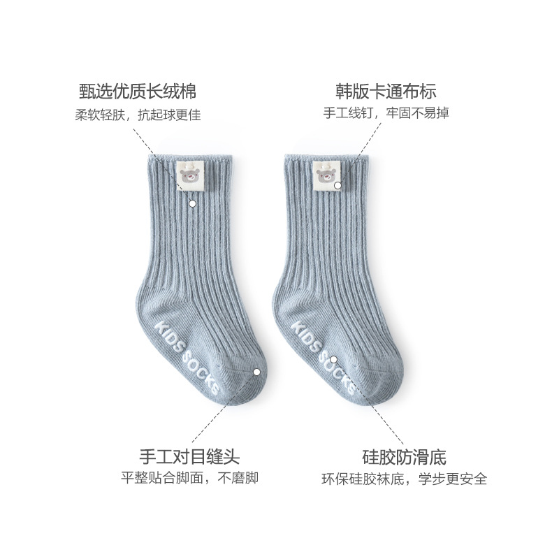 21 primavera y otoño nuevos calcetines de bebé calcetines de algodón peinado bebé recién nacido aguja doble dispensación antideslizante calcetines de los niños