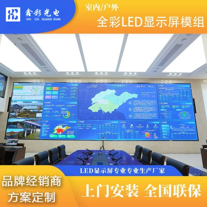 LED-дисплей для помещений и улицы полноцветный экран, для конференц-залов, сцен и студий прямых эфиров, бесшовная стыковка
