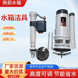 下水;其他卫浴洁具;水槽配件