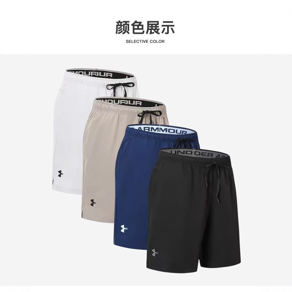 厂家运动休闲夏装男短裤速干多色选择