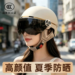 3C certified electric vehicle helmet for men and women, anti-fall safety helmet for electric motorcycles, summer sun protection, suitable for all seasons
