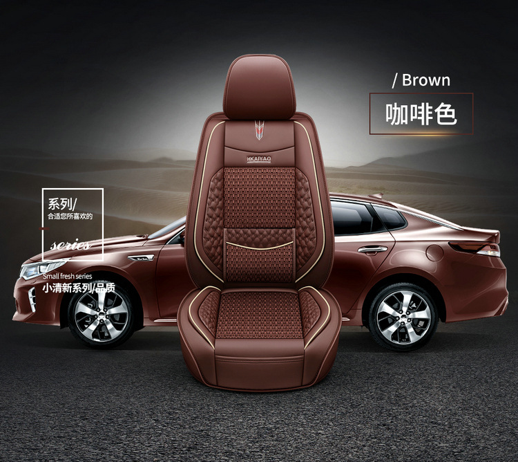 2026 New Model Full Leather All-Inclusive Seat Covers for All Seasons, Wholesale from Manufacturer for Export