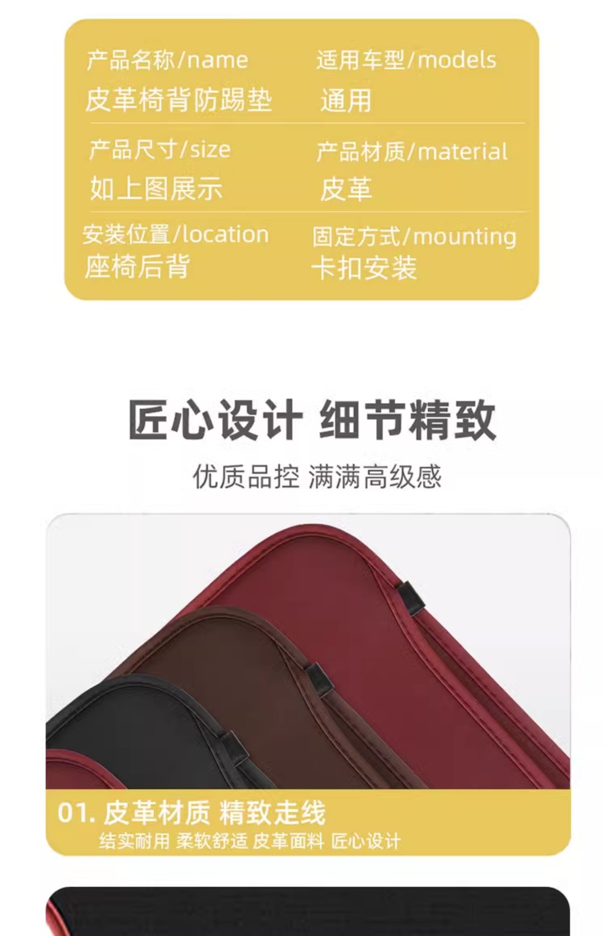 Cute Mickey Car Seat Back Anti-Kick Pad Rear Leather Kidsren's Universal Anti-Dirty Pad Car Protective Pad Storage for Women
