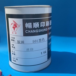 ���ư残ӡˢ��ī��ϴ��ľ����īӡˢ��� ��ް残����ī��ɫ1KG