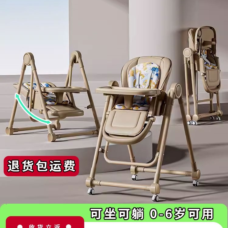 Baby Dining Chair Rocking Chair Two-In-One Dining Table and Chair Can Sit and Lie down Foldableing Baby Home Portable Kidsren 0-6Ll&