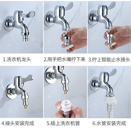 其他水暖五金;厨用龙头;面盆龙头