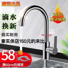 ��ȫ�~�N�����ˮ���^ˮ��ϴ��������̨ϴ����f������D���R