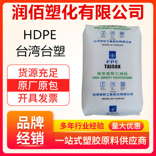 HDPE ̨��̨�� 8050 �͵͜ظ߄���������ι��I�����t�ü���ȫñ
