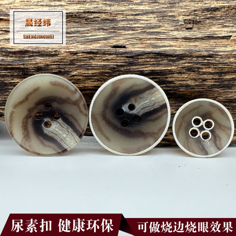 Wholesale Imported Eco-Friendly Flame-Retardant Bowl-Shaped Four-Hole Urea Buttons for High-End Cashmere Suits with Burnt Edges and Burnt Holes