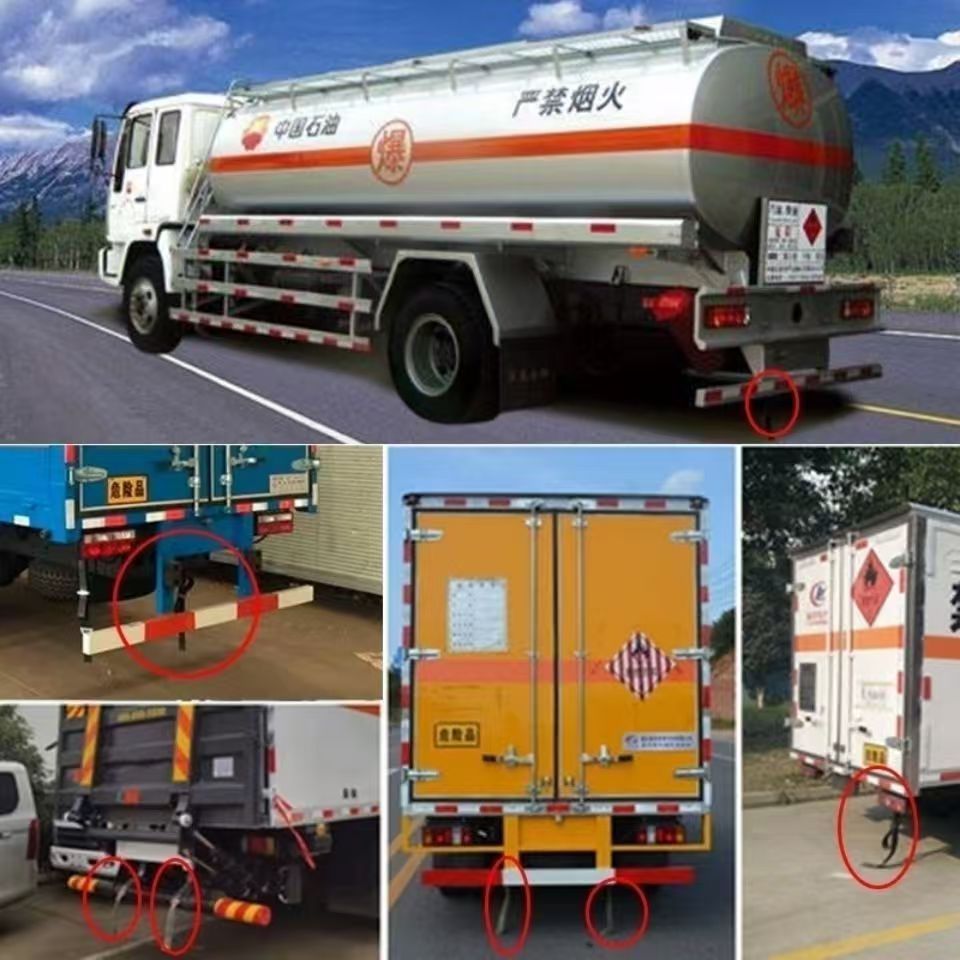 汽车静电带危险品车用接地线油罐车用静电拖地带新国标货车静电带