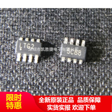 LT3464ETS8 LT3464E �zӡLTG2 SOT23-8 �Դ������оƬ ԭ�b�F؛