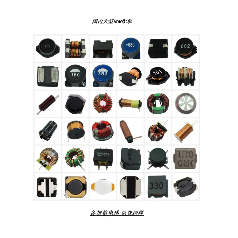 06030  Smd 大电流功率电感2.2uh 14A 06030 10UH全系列功率