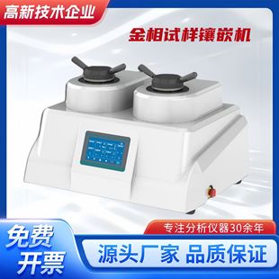 ȫ�Ԅ� ����ԇ���Ƕ�C&Phi;22 &Phi;30 &Phi;45 &Phi;50 ���ٲ����Ƕԇ��