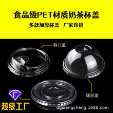 һ����90/95�ڏ�PET��A���ι��wƽ�w98�����Ͽ����̲豭б���w