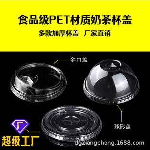 һ����90/95�ڏ�PET��A���ι��wƽ�w98�����Ͽ����̲豭б���w
