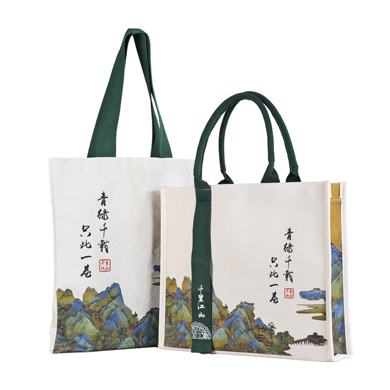 千里江山帆布袋定制礼品袋书法中国风手提袋批发工厂帆布包现货|undefined