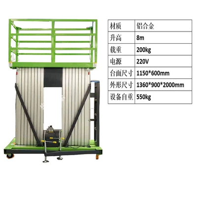 lift 4- 16m double column: Avtomobil fırlanan platformaları - double-column-lift-8m-deposit